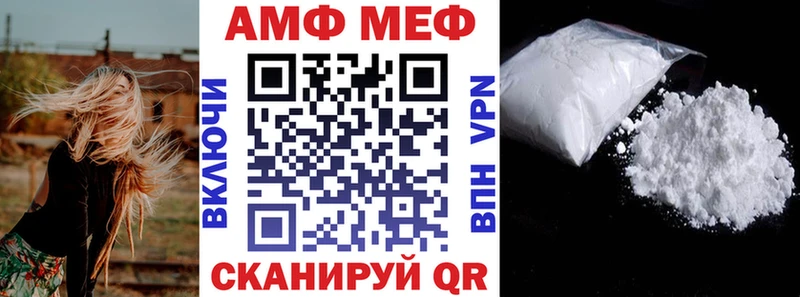 АМФЕТАМИН 98%  площадка наркотические препараты  Елабуга 