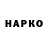 Кодеин напиток Lean (лин) 0verhack