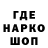 ТГК гашишное масло Tafiko