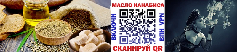 MEGA   Елабуга  Печенье с ТГК конопля 