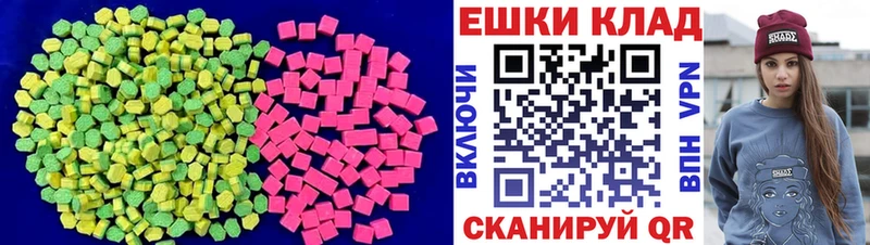 Ecstasy ешки  Елабуга 
