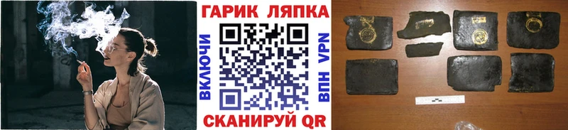 купить наркотики цена  Елабуга  ГАШИШ убойный 