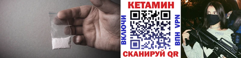 KRAKEN зеркало  купить   Елабуга  КЕТАМИН ketamine 