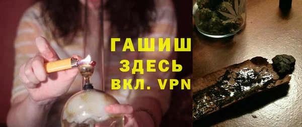 прущая мука Волоколамск