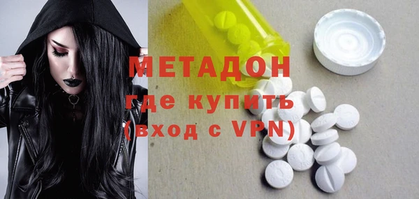 скорость mdpv Горно-Алтайск