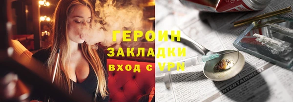 прущая мука Волоколамск