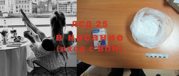 MDMA Premium VHQ Володарск