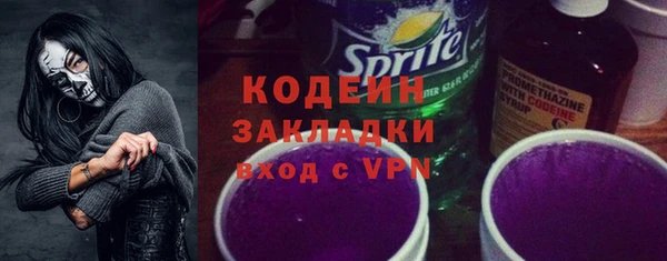 MDMA Premium VHQ Володарск