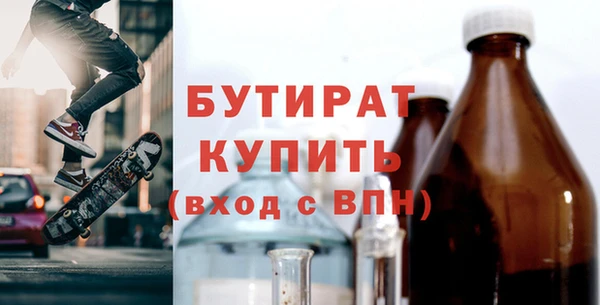 MDMA Premium VHQ Володарск