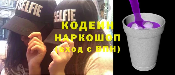 Альфа ПВП Волосово