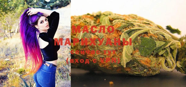 MDMA Premium VHQ Володарск