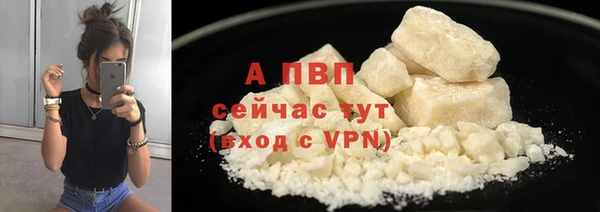 Альфа ПВП Волосово