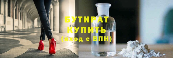 Альфа ПВП Волосово
