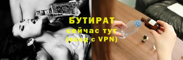 скорость mdpv Горно-Алтайск