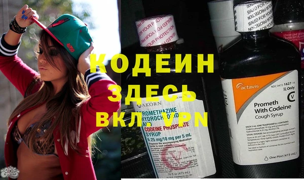 Альфа ПВП Волосово