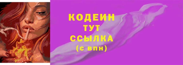 ALPHA-PVP Протвино