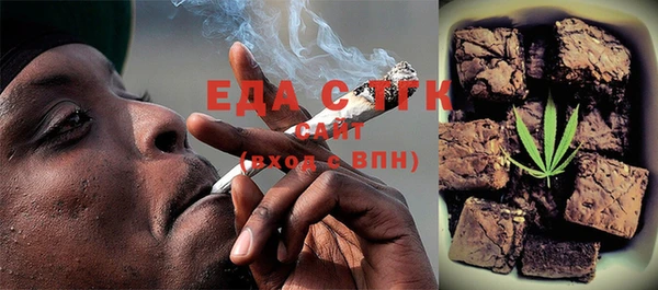 стафф Горняк