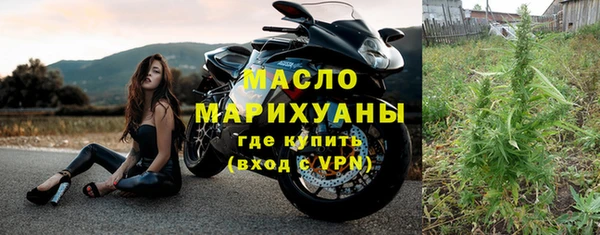 Альфа ПВП Волосово