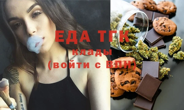Альфа ПВП Волосово