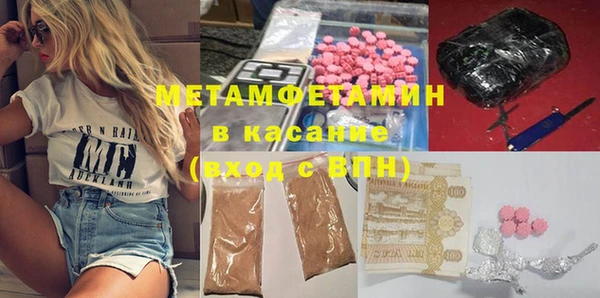 прущая мука Волоколамск