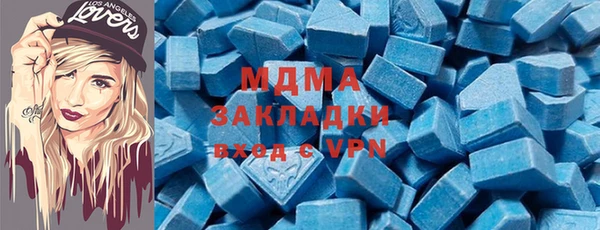 стафф Горняк