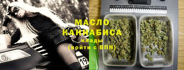 каннабис Верея