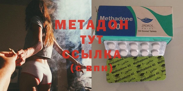 Альфа ПВП Волосово