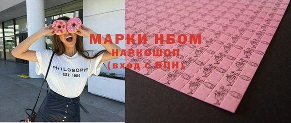 скорость mdpv Горно-Алтайск