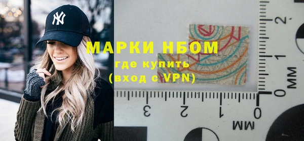 прущая мука Волоколамск