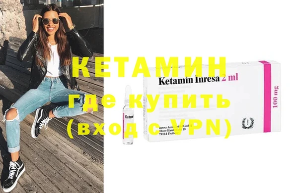 MDMA Premium VHQ Володарск