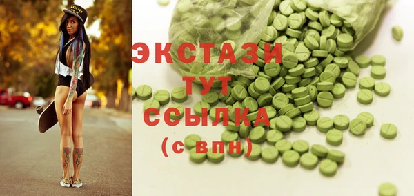 стафф Горняк