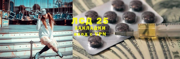 MDMA Premium VHQ Володарск