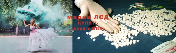 MDMA Premium VHQ Володарск