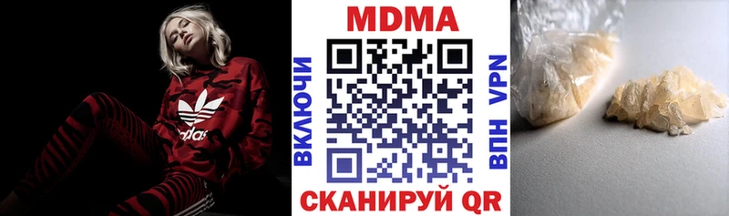 MDMA VHQ  Елабуга 