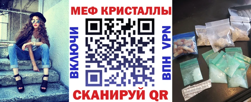 Мефедрон VHQ  mega как войти  Елабуга  цены наркотик 