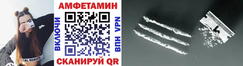Метамфетамин пудра Елабуга